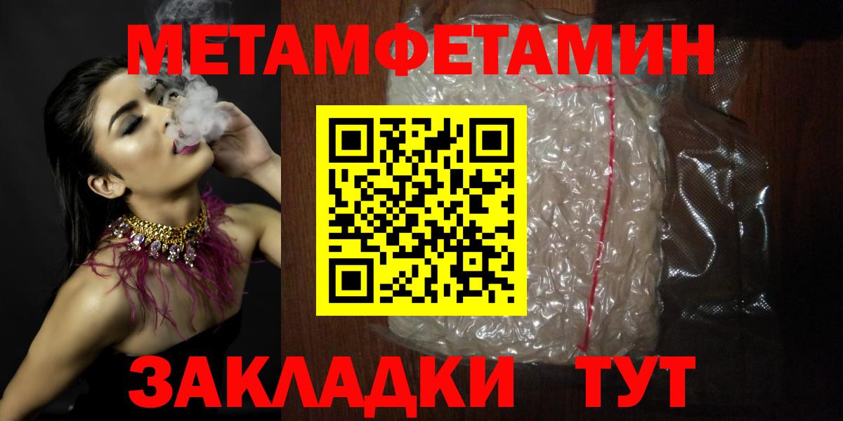 Кумертау  АМФЕТАМИН VHQ  АМФ  Вход с VPN 