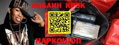 крисы Кандалакша