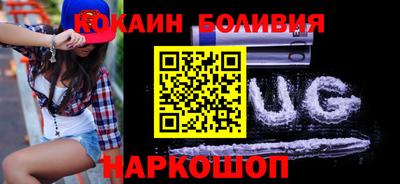 MDMA Камышлов
