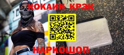 крисы Кандалакша