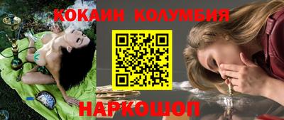 крисы Кандалакша