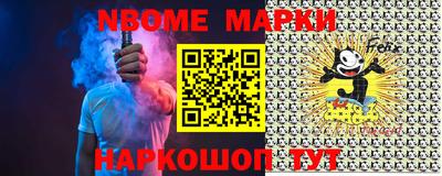 мяу мяу мука Канаш