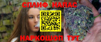 меф Кинель