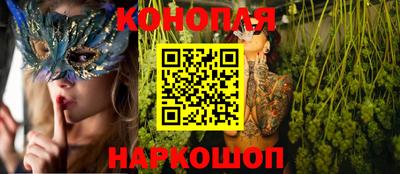 меф Кинель