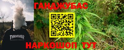 крисы Кандалакша