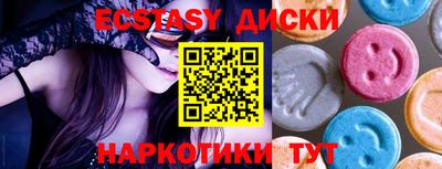 крисы Кандалакша