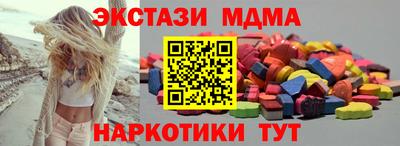 MDMA Камышлов