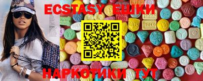 MDMA Камышлов