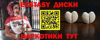MDMA Камышлов