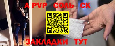 мяу мяу мука Канаш