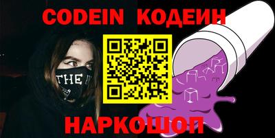 крисы Кандалакша