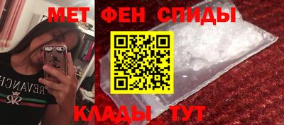 мяу мяу мука Канаш