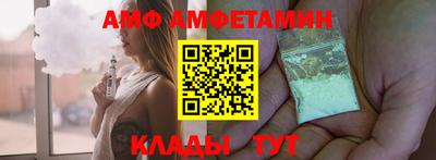 мяу мяу мука Канаш