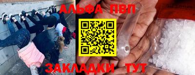 крисы Кандалакша