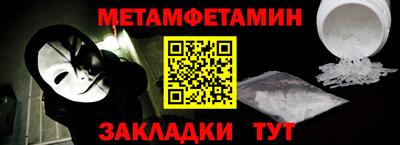 крисы Кандалакша
