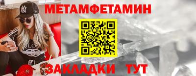 мяу мяу мука Канаш