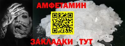СК Кингисепп