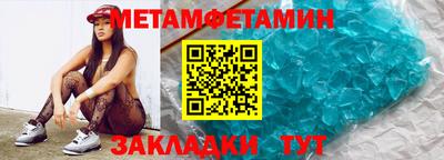 крисы Кандалакша
