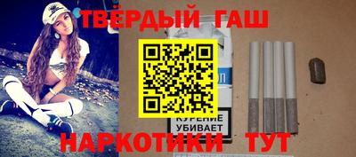 меф Кинель