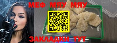 крисы Кандалакша