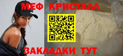 крисы Кандалакша