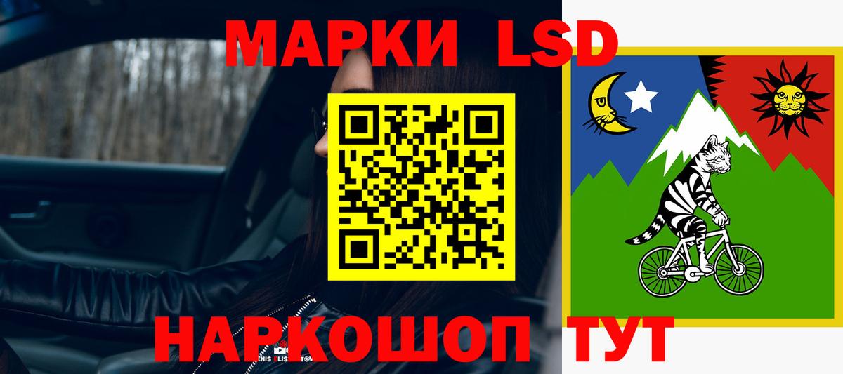 Лсд 25 экстази кислота  ЛСД экстази ecstasy  Вход с VPN  Лсд 25 экстази  Кумертау 