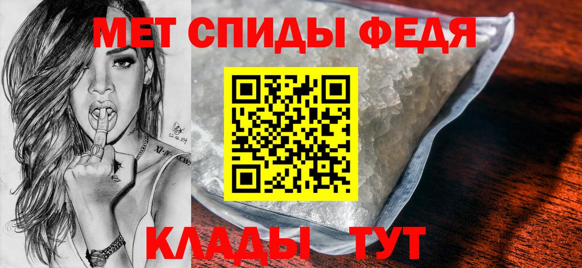 МЕТАМФЕТАМИН Декстрометамфетамин 99.9%  Метамфетамин  Кумертау  Вход с VPN 