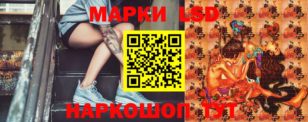 Кумертау  Наркотические марки 1,8мг  Марки 25I-NBOMe  Вход с VPN 