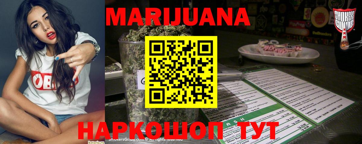 Марихуана марихуана  Бошки марихуана ГИДРОПОН  Марихуана Bruce Banner  Вход с VPN  Кумертау 