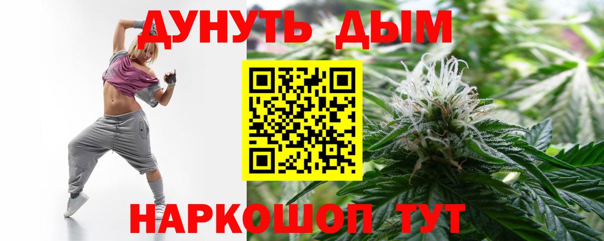 АМФ кристаллы  ГАШИШ  Кумертау  Мефедрон кристаллы  Вход с VPN 